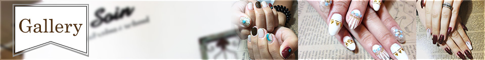 ネイルギャラリー